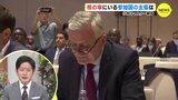 初めての核禁条約締約国会議のポイントは　現地取材の小林キャスターが報告　|　RCC NEWS | 広島ニュース | RCC中国放送