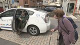 路線バス空白地域 乗合タクシーその成果は? | 長崎のニュース | 天気 | NBC長崎放送