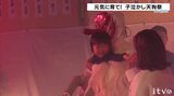 天狗が「元気に育て」 伝説にちなんだ新春の祭り【愛媛】 | 愛媛のニュース - Nスタえひめ|あいテレビは6チャンネル
