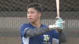 【プロ野球ドラフト会議】上田西高校の横山聖哉選手がオリックス1位指名|TBS NEWS DIG