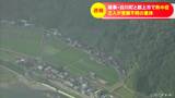 熱中症と見られる症状で男女2人が意識不明の重体 男性(59)は建築現場で作業中に倒れる 女性(85)は畑で倒れているのを発見される 岐阜 | 名古屋・愛知・岐阜・三重のニュース【CBC news】 | CBC web