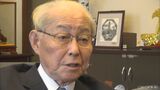 名古屋銀行会長の加藤千麿さん死去 85歳 中国進出に尽力 | 名古屋・愛知・岐阜・三重のニュース【CBC news】 | CBC web