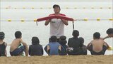 命を守るボードの「漕ぎ方」ライフセーバーが小学生170人に特別授業 | 福岡のニュース|RKB NEWS|RKB毎日放送