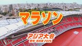 【一覧】アジア大会「陸上競技 マラソン」競技日程の詳細 会場への行き方・アクセス 名古屋市瑞穂公園陸上競技場(都心コース)【アジア大会2026 愛知・名古屋】 | 名古屋・愛知・岐阜・三重のニュース【CBC news】 | CBC web