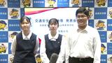 「命を守っていただくことを念頭に…」高校生と県警が動画を共同製作 約半年かけて完成 | 愛媛のニュース - Nスタえひめ|あいテレビは6チャンネル