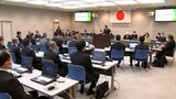 香川県警の今年1年の活動方針を示す警察署長会議 急増する特殊詐欺被害など8つの重点目標【香川】|TBS NEWS DIG