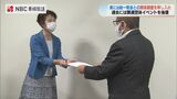共産党長崎県委員会が県に『旧統一教会との関係調査』申し入れ 過去関連イベントを後援 | 長崎のニュース | 天気 | NBC長崎放送