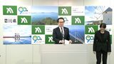 香川県三豊市で高病原性鳥インフルエンザか 明日(6日)陽性が確認されれば11万羽を殺処分する方針|TBS NEWS DIG