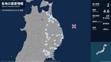 青森県、岩手県で最大震度2の地震　青森県・青森南部町、岩手県・宮古市、普代村、釜石市、盛岡市|TBS NEWS DIG