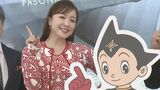 【平原綾香】デビュー前からの夢叶い「命がけで歌った」鉄腕アトムとのコラボに感無量|TBS NEWS DIG
