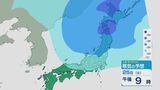 土日の上空約5500メートルの寒気は北日本で－36度以下に 大気の状態非常に不安定で雪や雨の天気 雪・雨と風シミュレーション　|TBS NEWS DIG