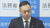 夏休み終了間際…「こどもの人権相談」受付時間を延長 8月27日から9月2日までの1週間 鈴木法務大臣「一人で悩まず相談を」|TBS NEWS DIG