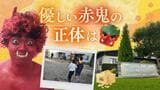 「お前なんか“お父さん”じゃねえ!」直後に「ね、お風呂入ろ」“男性里親”と小学生 信頼あってこその言葉 | 福岡のニュース|RKB NEWS|RKB毎日放送