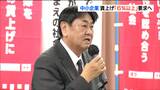要求水準は去年と同じ『5%以上』中小は『6%以上』に 連合宮城が春闘の方針案「大手と中小で約1%賃金格差が開いている」 | 宮城のニュース│tbc NEWS│tbc東北放送