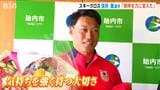 ミラノ・コルティナ五輪 ケガに負けず気迫の滑り！スキークロス・須貝 龍選手　地元を訪問 応援に感謝　新潟・胎内市　|　新潟のニュース・天気｜BSN NEWS｜BSN新潟放送