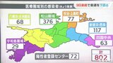 新型コロナ 愛媛県内で10人死亡、802人感染 | 愛媛のニュース - Nスタえひめ|あいテレビは6チャンネル