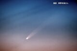 明け方の空に「紫金山・アトラス彗星」が出現 天文ファンが撮影に成功 10月中旬には夕方の西の空で観察可能に 10月末には別の"金星より明るい"彗星がやってくる可能性も? tbc気象台|TBS NEWS DIG