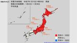 【早期天候情報】“10年に1度程度” 22日ころから気温がかなり高くなる見込み 平年より2度以上の可能性 北海道、東北、関東甲信、北陸、東海、近畿地方|TBS NEWS DIG