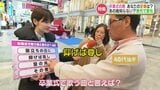 あなたの「卒業ソング」といえば?実はもう歌われていない?世代別に見る『定番曲』の変遷 | 熊本のニュース|RKK NEWS|RKK熊本放送