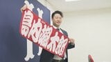 「成績を残して優勝したい」広島カープ　島内颯太郎が契約更改　来季に向けて決意　|　RCC NEWS | 広島ニュース | RCC中国放送