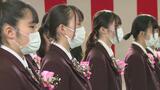 「患者と向き合い学習できた」看護師養成の高校で卒業式|TBS NEWS DIG