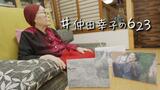 壕に隠れて戦火を生き延びた喜劇の女王 仲田幸子 舞台生活の原点は捕虜収容所で出会った沖縄芝居だった 【戦後80年 #あなたの623】|TBS NEWS DIG