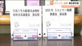 「温かい気持ちを現地に届けられれば」ミャンマー地震の救援・復興支援 募金箱を設置 仙台 | 宮城のニュース│tbc NEWS│tbc東北放送