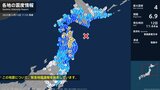 北海道、青森県、岩手県、宮城県、秋田県で最大震度4のやや強い地震　北海道・函館市、知内町、厚真町|TBS NEWS DIG