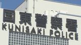 「暗号資産で運営しましょう」SNSで投資の勧誘 国東市の男性が約96万円の詐欺被害 大分 | 大分のニュース|OBS NEWS|大分放送
