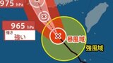 【台風情報】 最大瞬間風速50m/s予想 「台風12号（ノウル）」今後の進路は？さらに「あやしい渦」の姿も…8月4日（火）にかけて雨・風シミュレーション＆全国各都市の天気予報【気象庁25日午前9時45分発表】　|　岡山・香川のニュース | 天気 | RSK山陽放送