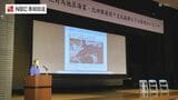 対馬・比田勝港が「釣り文化振興モデル港」として供用開始、年間20万人の外国人観光客も視野に　|　長崎のニュース | 天気 | NBC長崎放送