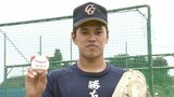 【ドラフト】身長2ｍ右腕、千葉学芸高校・菊地ハルン「どんな結果になっても当日は、楽しみつつ緊張して待っています」|TBS NEWS DIG