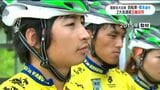 2大会連続の五輪へ　自転車・橋本英也（鹿屋体育大卒）が日本代表に内定　鹿児島　|　鹿児島のニュース｜MBC NEWS｜南日本放送