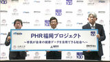 「お薬をいつ飲んだ」アプリで医師が確認、忘れアラートも~福岡市が実証実験|TBS NEWS DIG