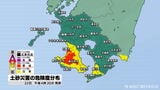 薩摩地方では引き続き土砂災害に警戒を 鹿児島|TBS NEWS DIG