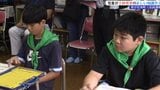 台風10号を教訓に岩手県岩泉町の小学校で土砂災害に対する出前講座|TBS NEWS DIG