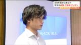 テーマは“もし自分が総理大臣になったら”学生が政策を立案「渋滞改善→考えたのが空飛ぶ車」宮城|TBS NEWS DIG