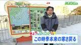 「この時季本来の寒さが続くでしょう」宮城の30秒天気 tbc気象台 | 宮城のニュース│tbc NEWS│tbc東北放送