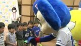 熱中症対策しながら中日戦に熱中を…暑さ対策はドラゴンズの帽子かぶって!ドアラが名古屋の新1年生に約1万9000個をプレゼント「でらスポ名古屋」 | 名古屋・愛知・岐阜・三重のニュース【CBC news】 | CBC web