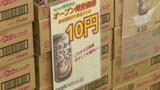 安全に食べられる“賞味期限切れ商品”を販売 食品ロス削減ショップecoeatが愛媛初上陸 | 愛媛のニュース - Nスタえひめ|あいテレビは6チャンネル
