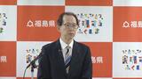 内堀知事「被災地の側に立った支援を丁寧に」医師や職員派遣、支援継続　発生3週間【能登半島地震】　|　福島のニュース│TUF