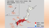【天気予報】寒波から一転、10年に1度の高温?! 向こう1カ月は気温も高めで、降雪量も少なめか 気象庁「早期天候情報・季節予報」 | 愛媛のニュース - Nスタえひめ|あいテレビは6チャンネル