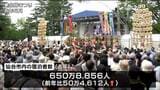 仙台市の宿泊者数650万人超で”過去最多”更新 「大型イベントで海外からの観光客が押し上げ」宮城 | 宮城のニュース│tbc NEWS│tbc東北放送