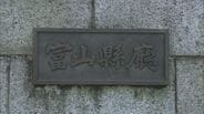 富山県内の私立高校、2027年度入学定員75人増加 背景に授業料実質無償化や公私比率撤廃が背景、中学卒業生は過去最少 | 富山のニュース|天気・防災|チューリップテレビ