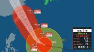 【台風9号】非常に強い勢力維持で先島諸島に最接近見込み　10日から11日頃にかけ　沖縄地方は住家倒壊おそれの風の予想も【雨風シミュレーション】　|　富山のニュース｜天気・防災｜チューリップテレビ