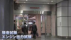 トヨタ自動車など5社で認証不正発覚から1週間　ホンダとマツダに国交省が立ち入り検査| TBS CROSS DIG with Bloomberg