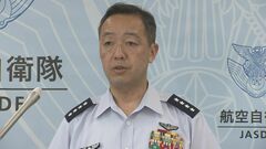 【速報】航空自衛隊の未公開ミサイル情報が流出の疑い　航空幕僚長「秘密情報に該当するものは確認されず」| TBS CROSS DIG with Bloomberg