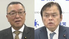 「年収103万円の壁」午後おこなわれる自民・公明・国民民主協議を前に自公税調幹部が会談| TBS CROSS DIG with Bloomberg