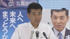 立憲・泉代表がグアム訪問へ　在沖縄アメリカ海兵隊の移転めぐり関係者と意見交換へ| TBS CROSS DIG with Bloomberg