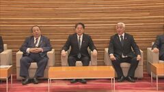 【速報】政府「能動的サイバー防御」導入法案を閣議決定　今国会の重要法案に位置づけ| TBS CROSS DIG with Bloomberg